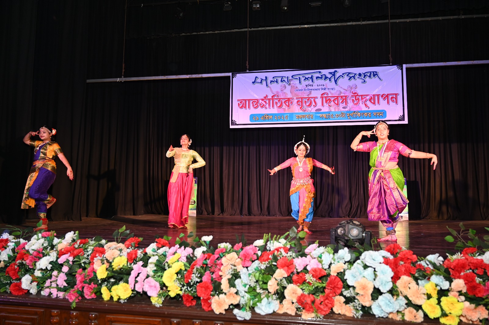 Kaurga Dance Academy